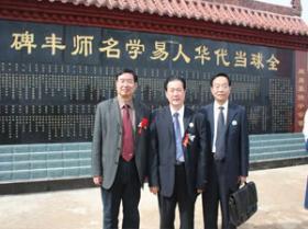 易学堂信息策划有限公司