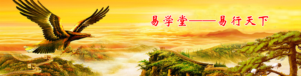 易学堂信息策划有限公司